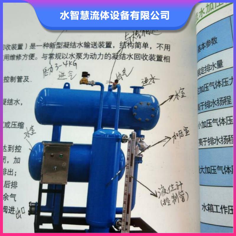 凝结水回收装置旁流水处理器信誉至上