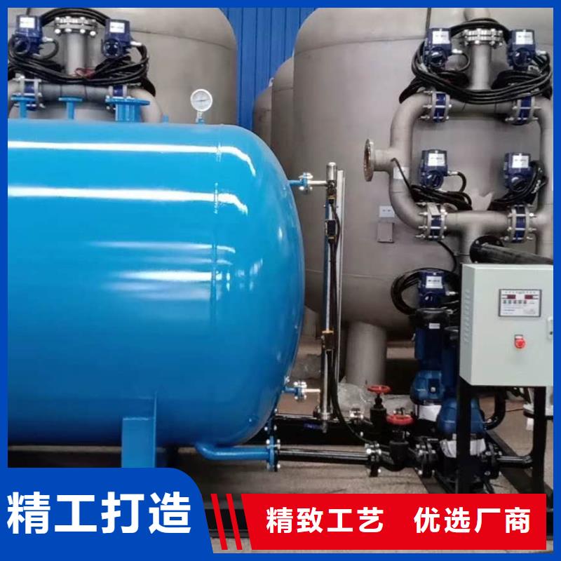 凝结水回收装置全程综合水处理器厂家定制