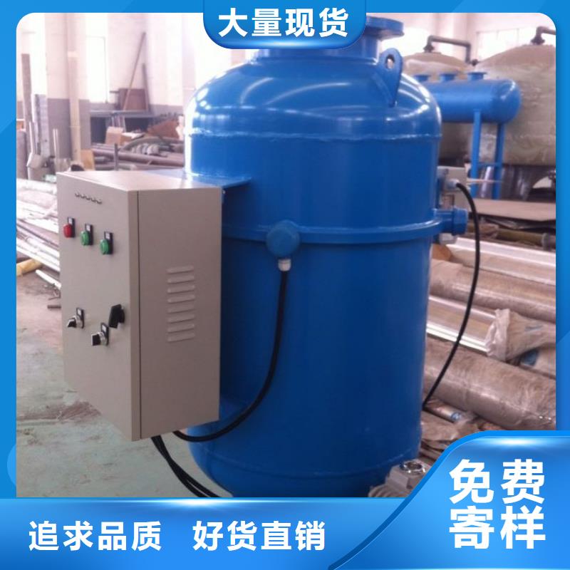 旁流水处理器_全程综合水处理器价格实惠工厂直供