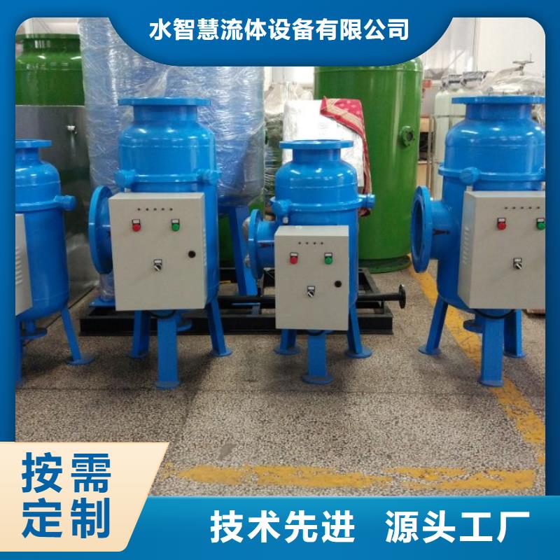 螺旋除污器全程综合水处理器老客户钟爱