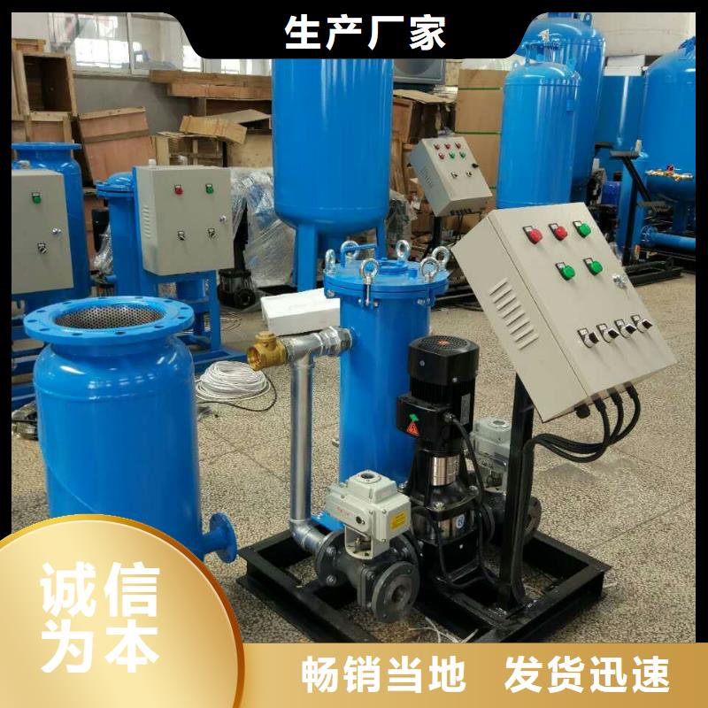 【螺旋除污器】旁流水处理器质检合格出厂