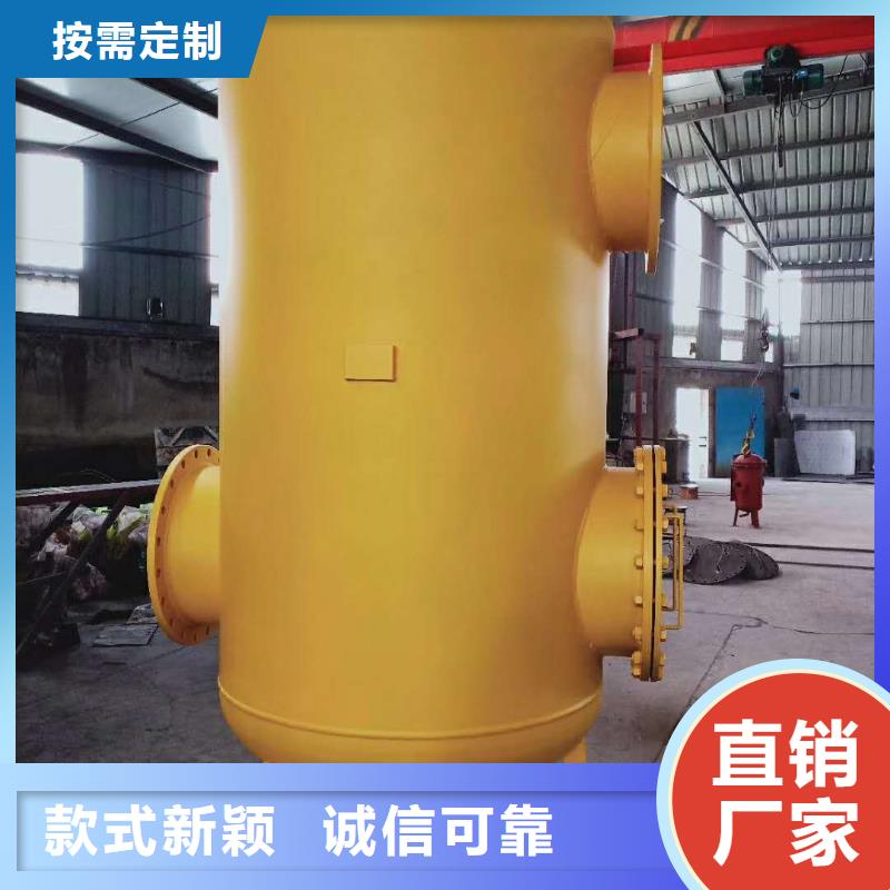 螺旋除污器全程综合水处理器工厂价格