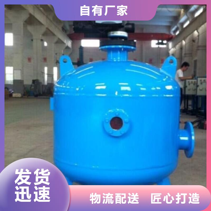 浅层砂过滤器螺旋微泡除污器性能稳定