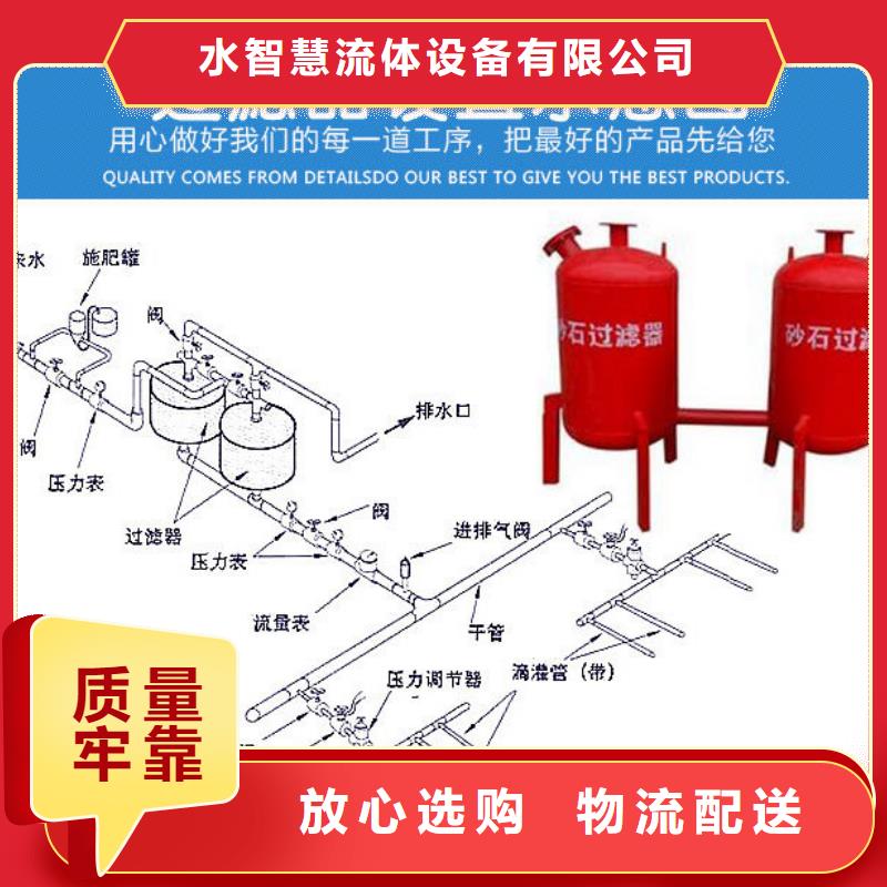 【浅层砂过滤器】旁流水处理器严选好货