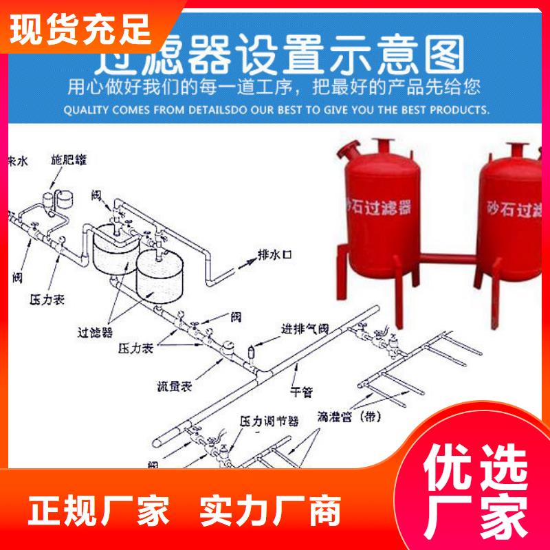 【浅层砂过滤器_旁流水处理器质量检测】