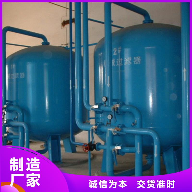 【浅层砂过滤器_旁流水处理器质量检测】