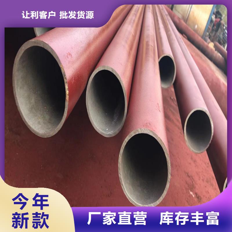 【新物通】:防锈磷化钢管来电报价经久耐用-