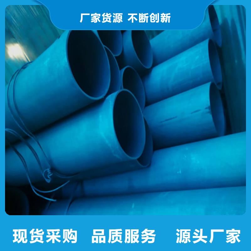 产品优良(新物通)磷化钢管大量供应厂家