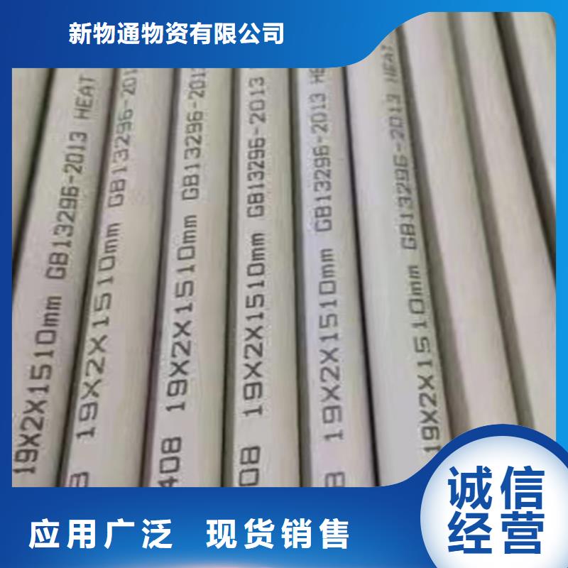 12Cr18Ni9不锈钢管-12Cr18Ni9不锈钢管专业厂家