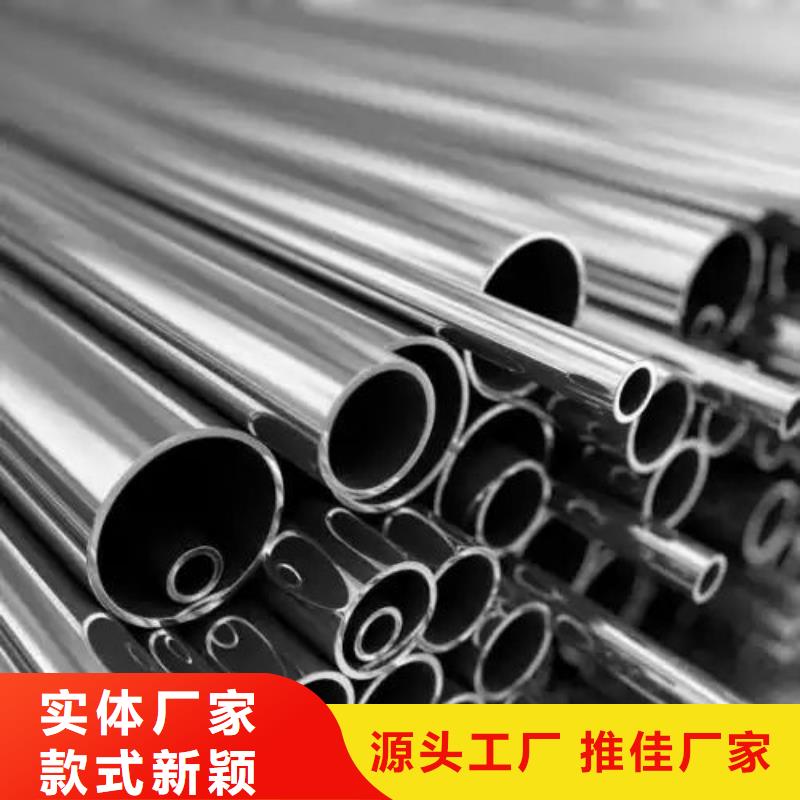 庆阳本地市2205不锈钢管实力厂家供应