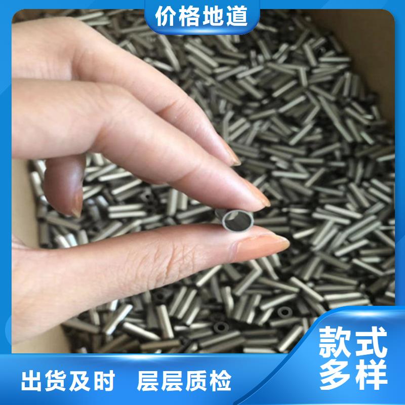 316L不锈钢管查看详情