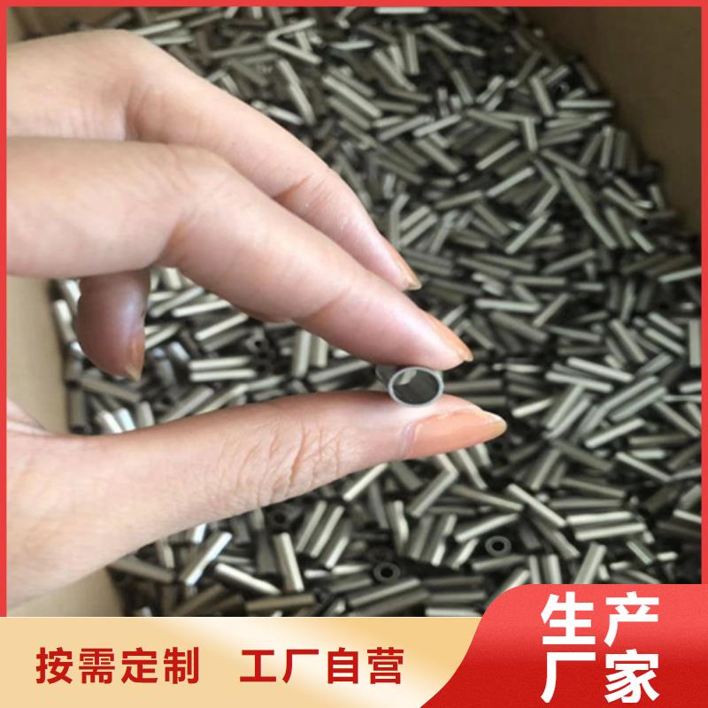 316L不锈钢管定制