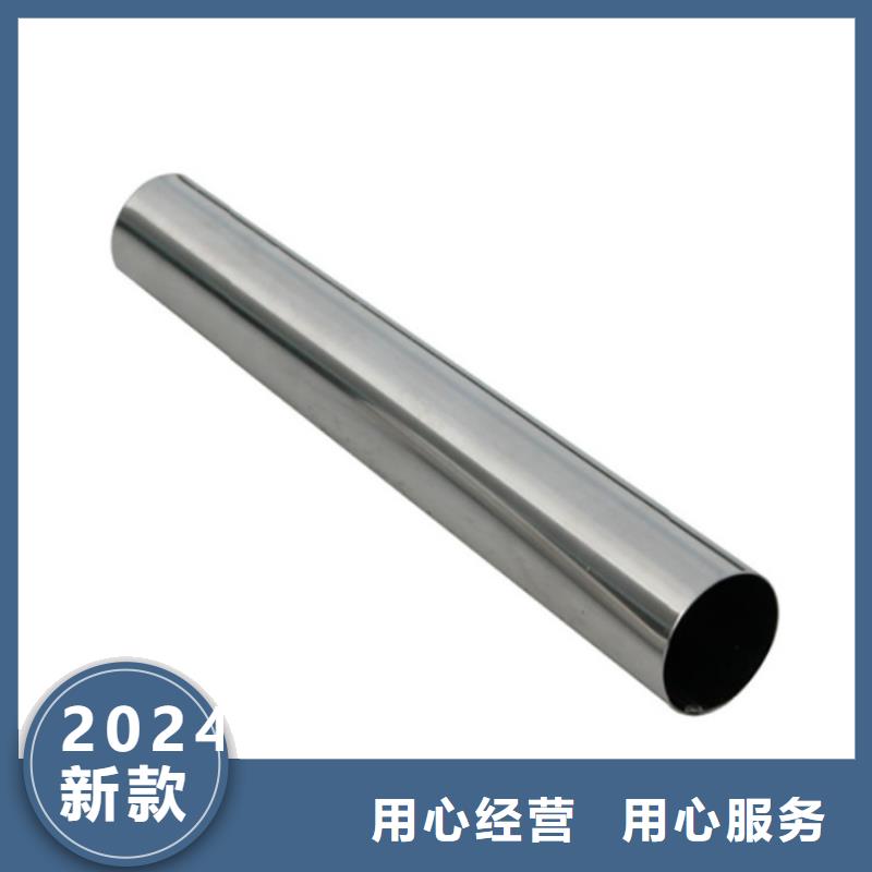 鞍山采购630不锈钢管质量优质
