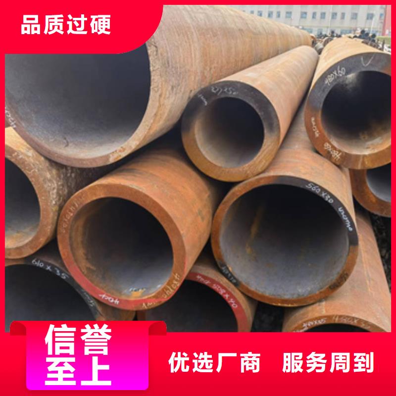 12Cr2Mo合金钢管厂家-认准新物通物资有限公司