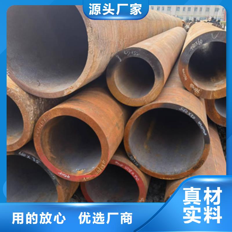 12CrMoV合金钢管多种规格