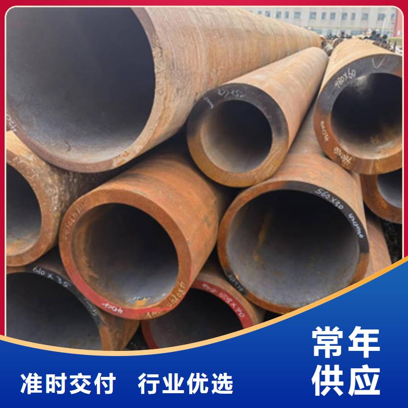 45CrMo合金钢管、45CrMo合金钢管生产厂家-价格合理