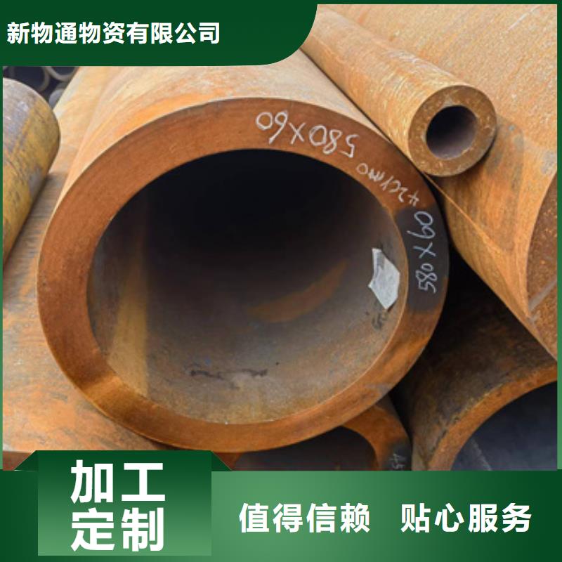 50Cr合金钢管-50Cr合金钢管质量有保障