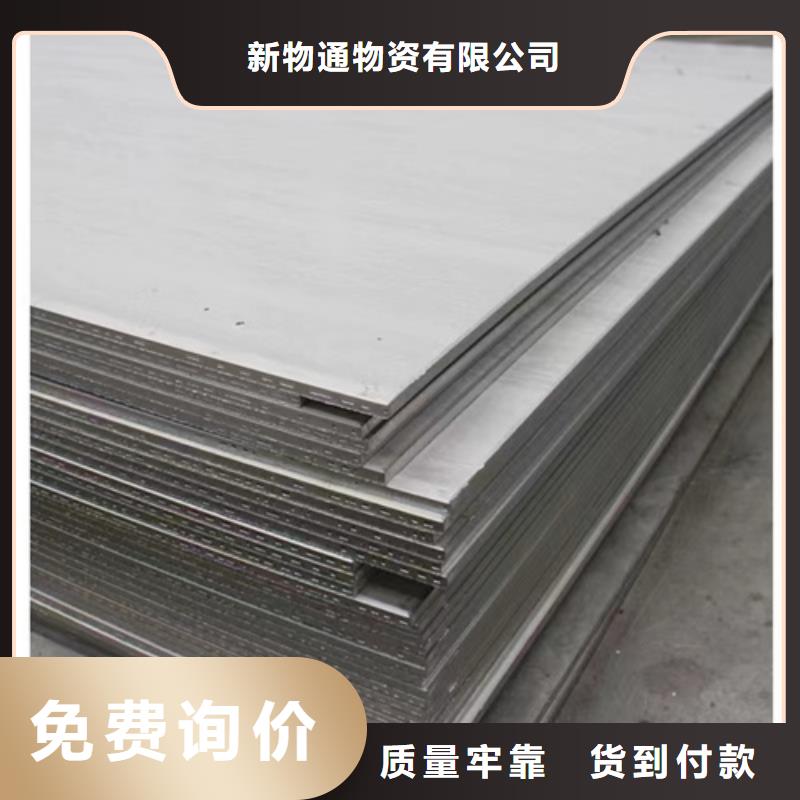 304不锈钢板品质可靠