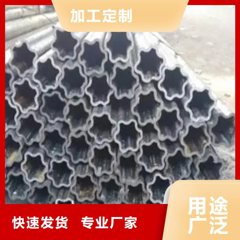 联系厂家<新物通>45#精密异形钢管常规型号大量现货