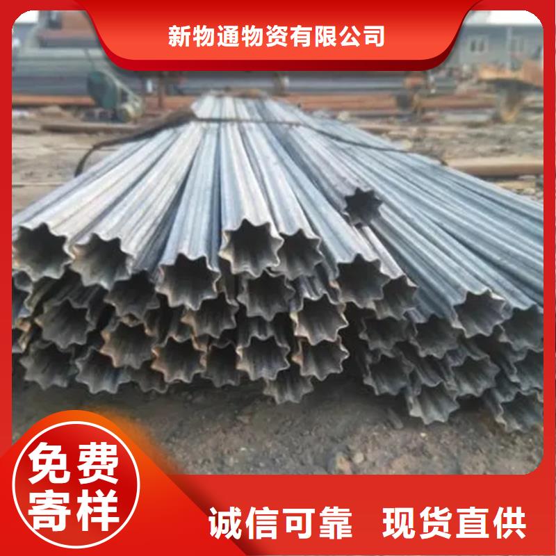 购买{新物通}Q355B冷拔异型钢管生产流程