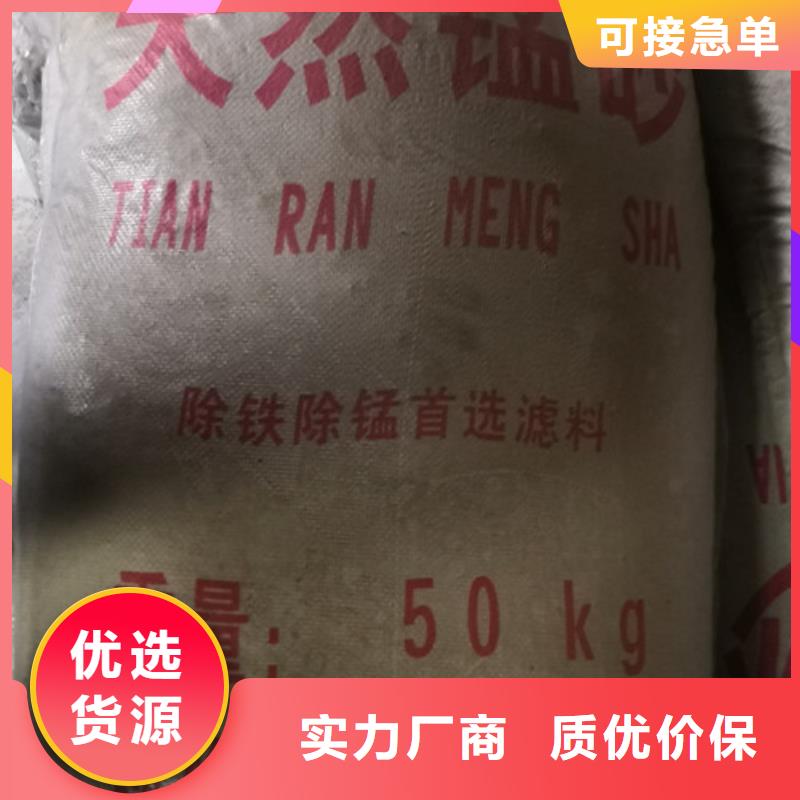 锰砂滤料纤维球支持大小批量采购