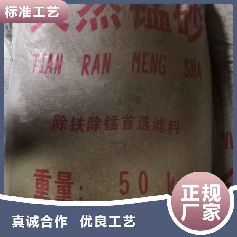 【锰砂滤料】-泡沫滤珠产地直销