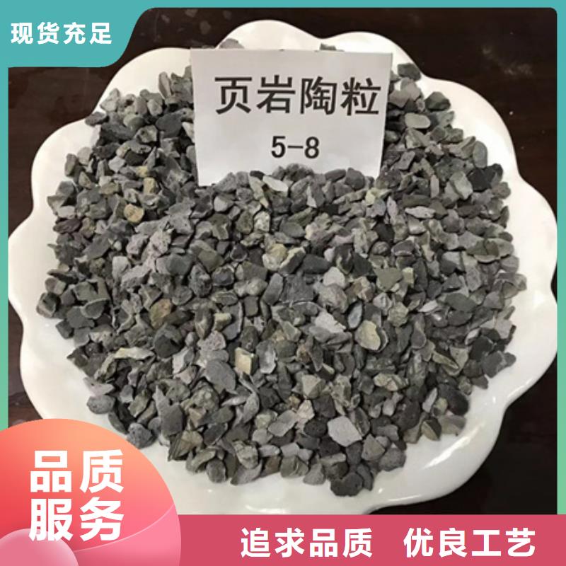 陶粒质量上乘