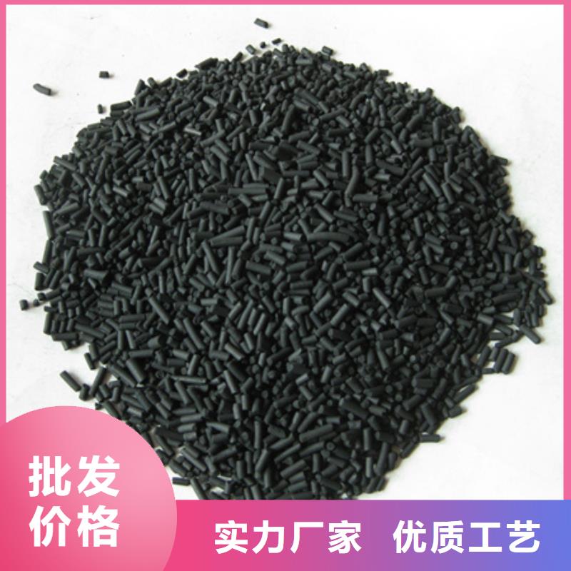 【活性炭-滤头滤帽用心做产品】