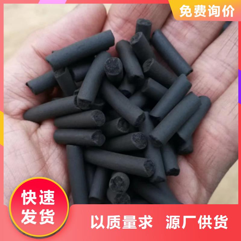 【活性炭-滤头滤帽用心做产品】