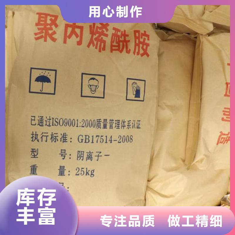 聚丙烯酰胺_蜂窝斜管填料质量牢靠