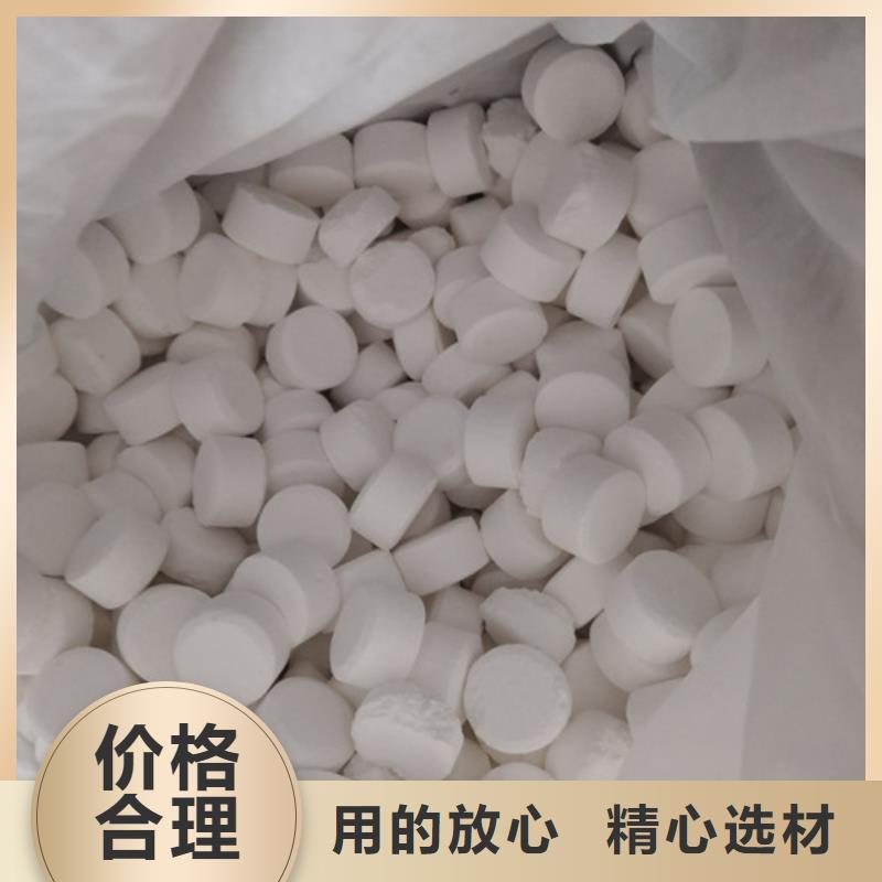 杀菌灭藻剂【蜂窝斜管填料】甄选好厂家