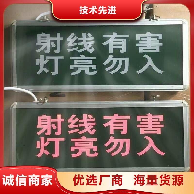 防辐射材料生产厂家-辐射防护材料厂家自销