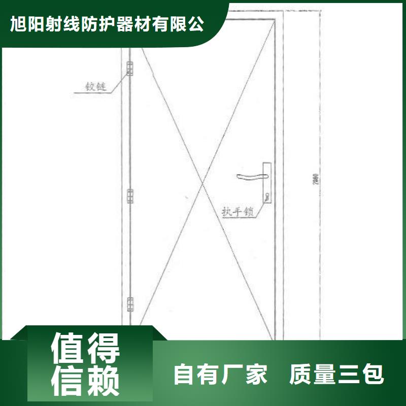 防辐射材料生产厂家