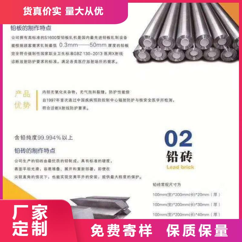 医院放射科防辐射工程施工厂家