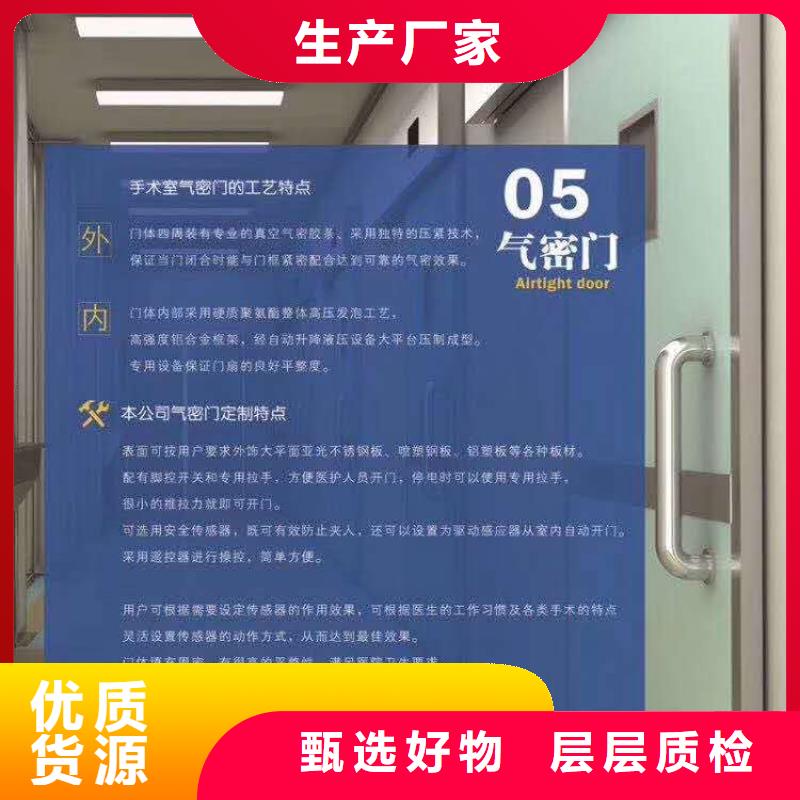 医科达直线加速器中子屏蔽-射线防护铅门生产厂家