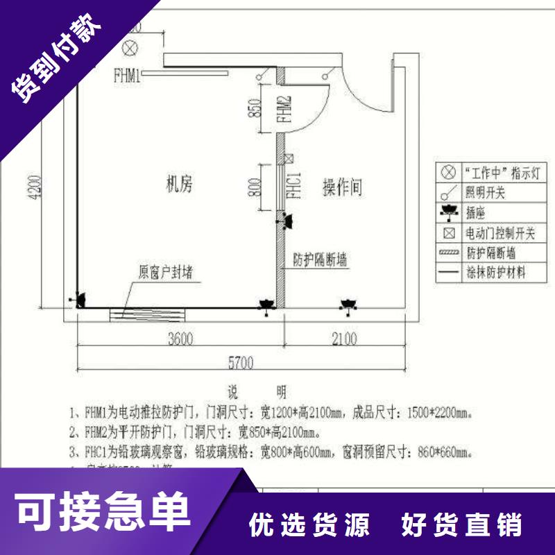 工业探伤铅门品质过硬