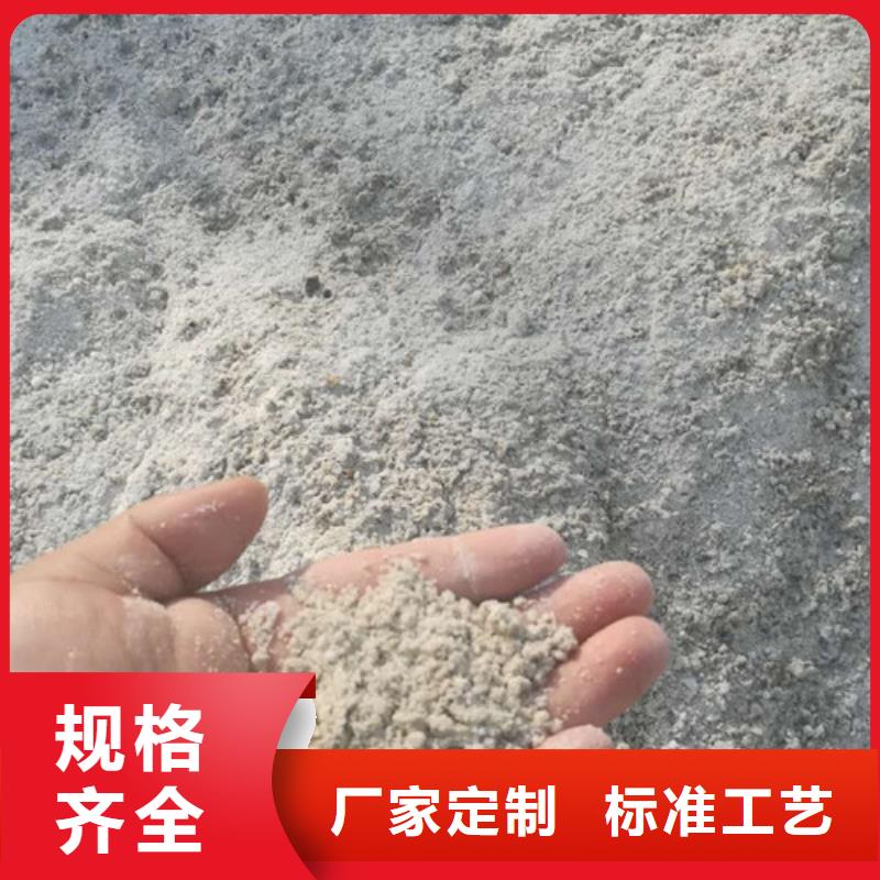 【硫酸钡】铅水泥用心经营