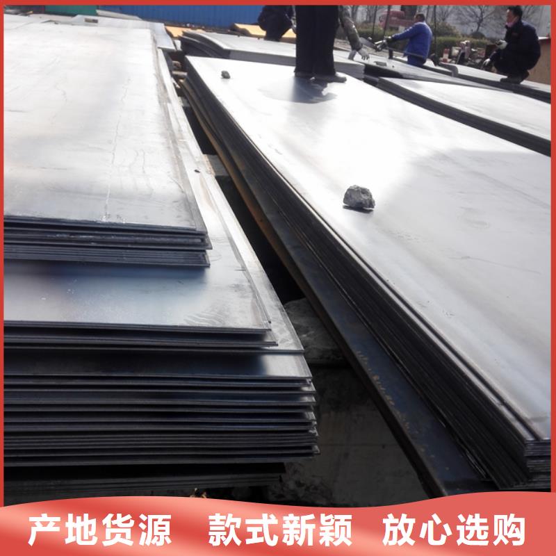耐候钢板生产厂家|耐候钢板定制
