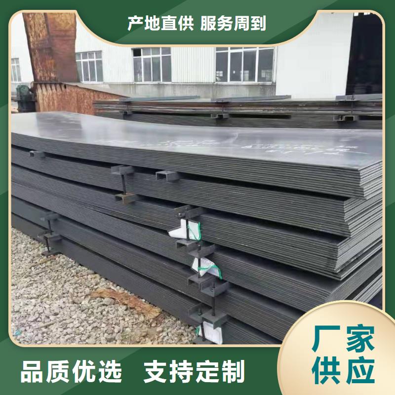 耐候锈钢板规格尺寸