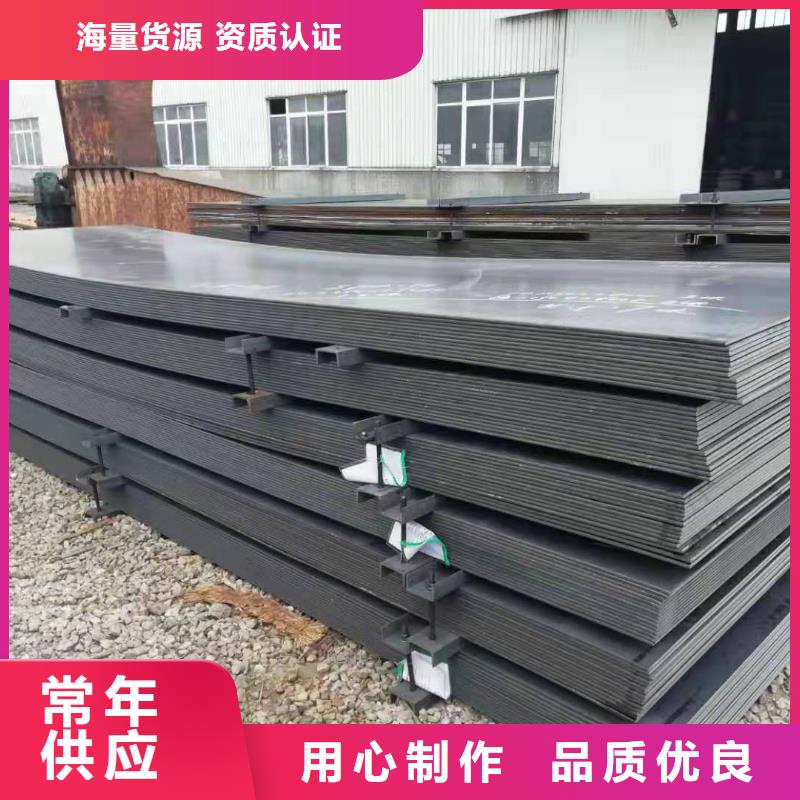 Q355GNH耐候钢板品质保障