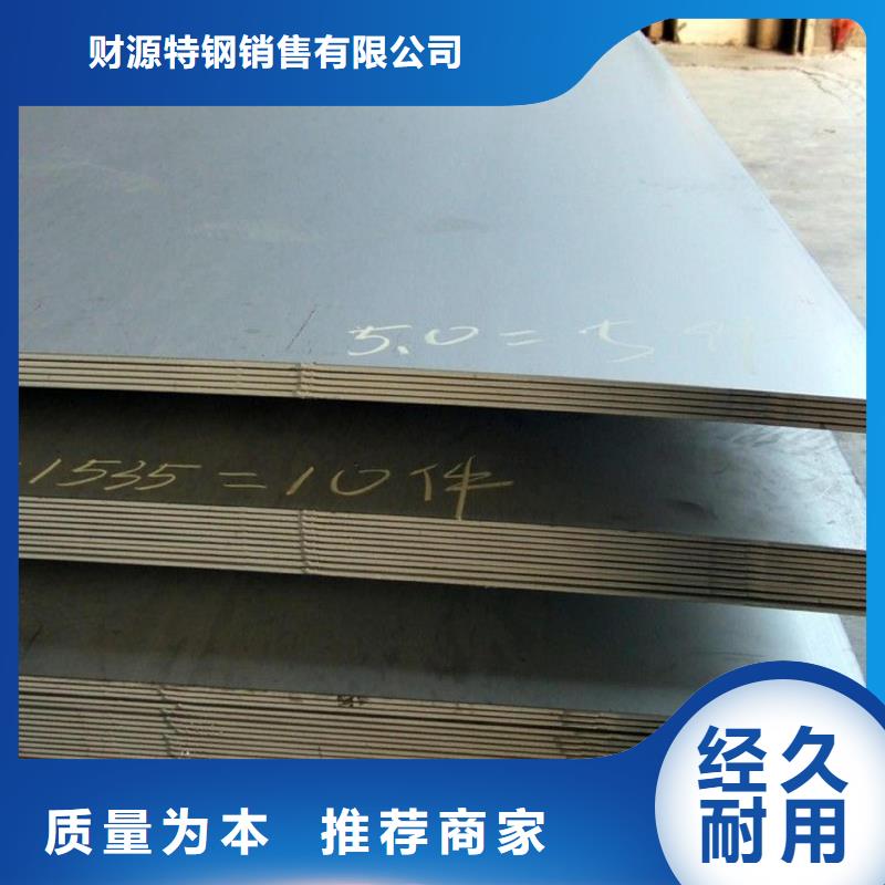 耐候钢板生产厂家|耐候钢板定制