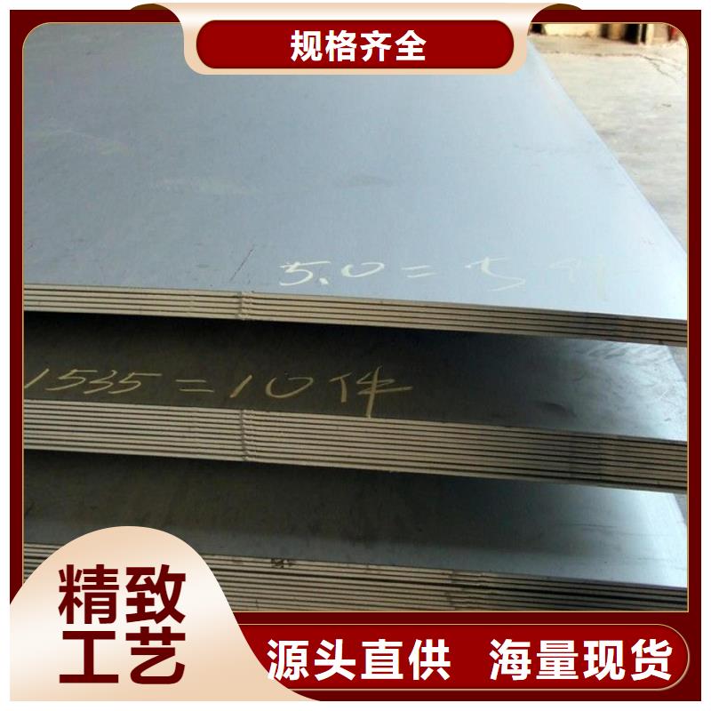 仿锈钢板-高标准高质量