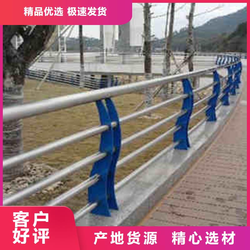不锈钢内衬碳素复合管【桥梁护栏】送货上门