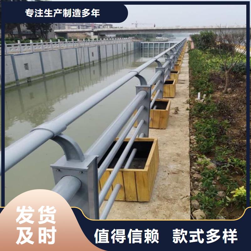 【碳素钢不锈钢复合管栏杆市政道路防护栏量少也做】