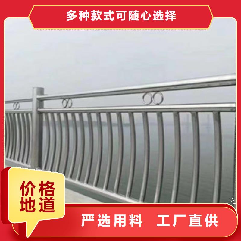 碳素钢不锈钢复合管栏杆【道路护栏】专注细节专注品质