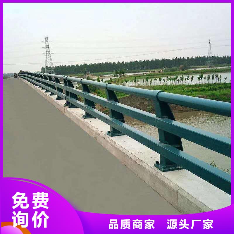 【碳素钢不锈钢复合管栏杆】_市政道路防护栏一周内发货