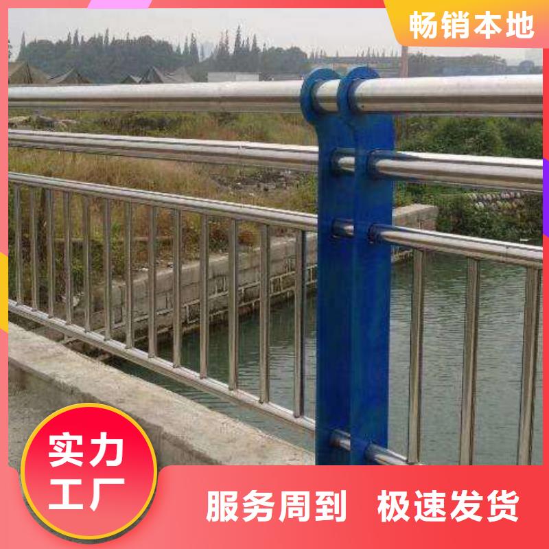 碳素钢不锈钢复合管栏杆【道路护栏】专注细节专注品质