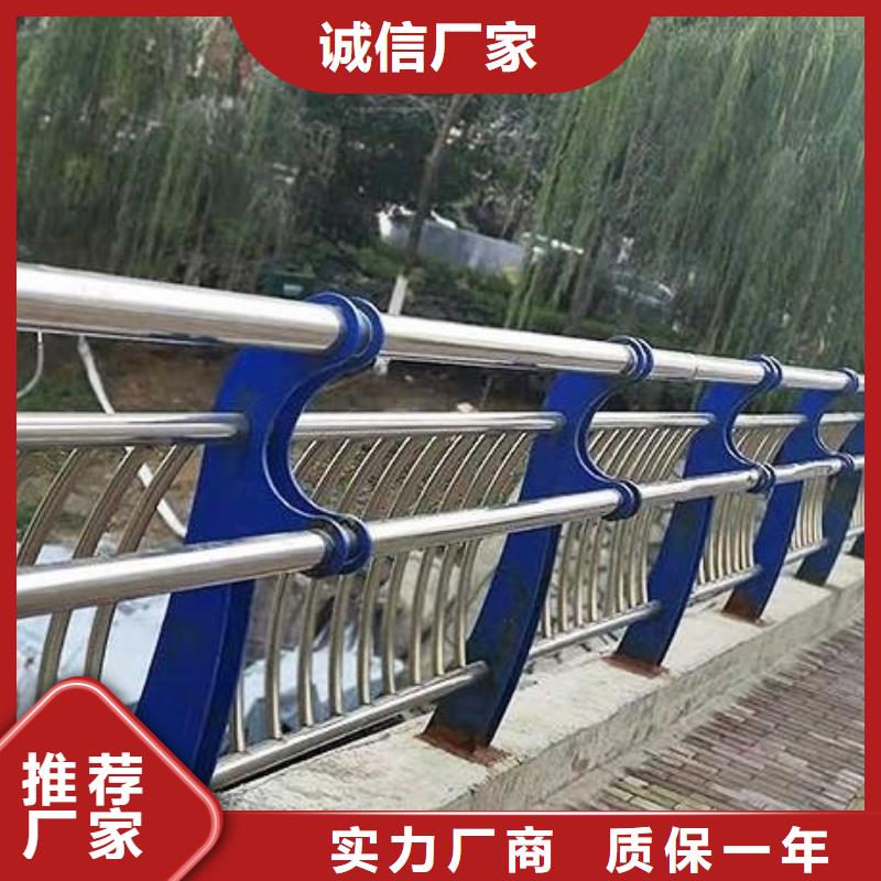 碳素钢不锈钢复合管栏杆【河道防撞栏杆】懂您所需