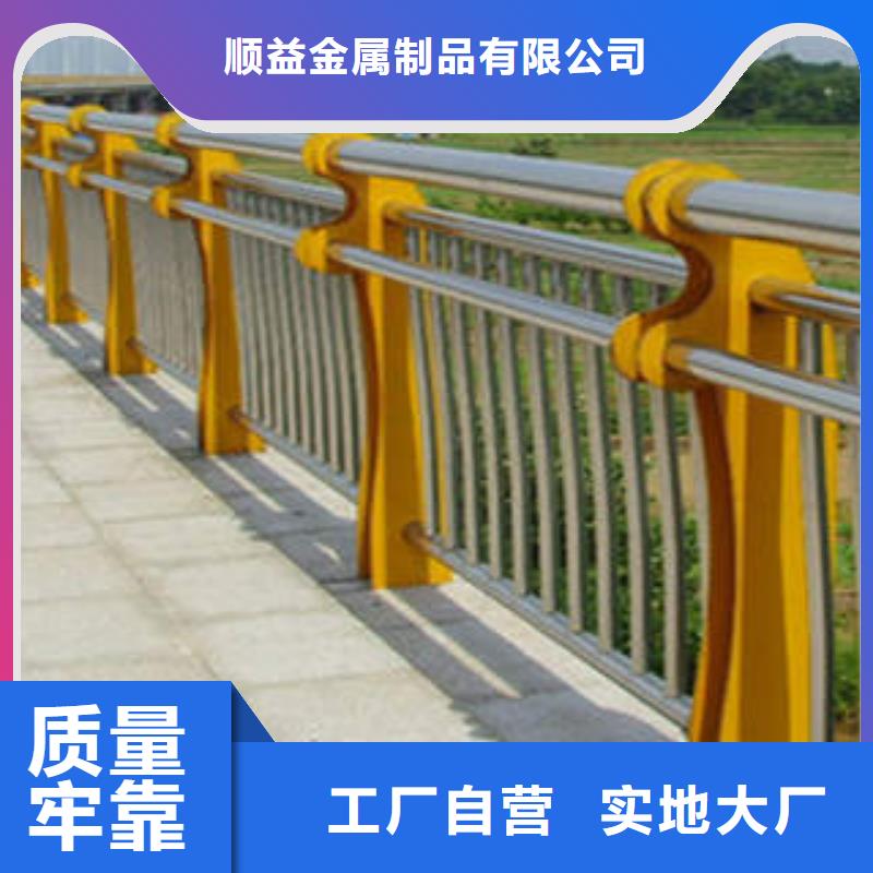 碳素钢不锈钢复合管栏杆【碳钢管栏杆】超产品在细节