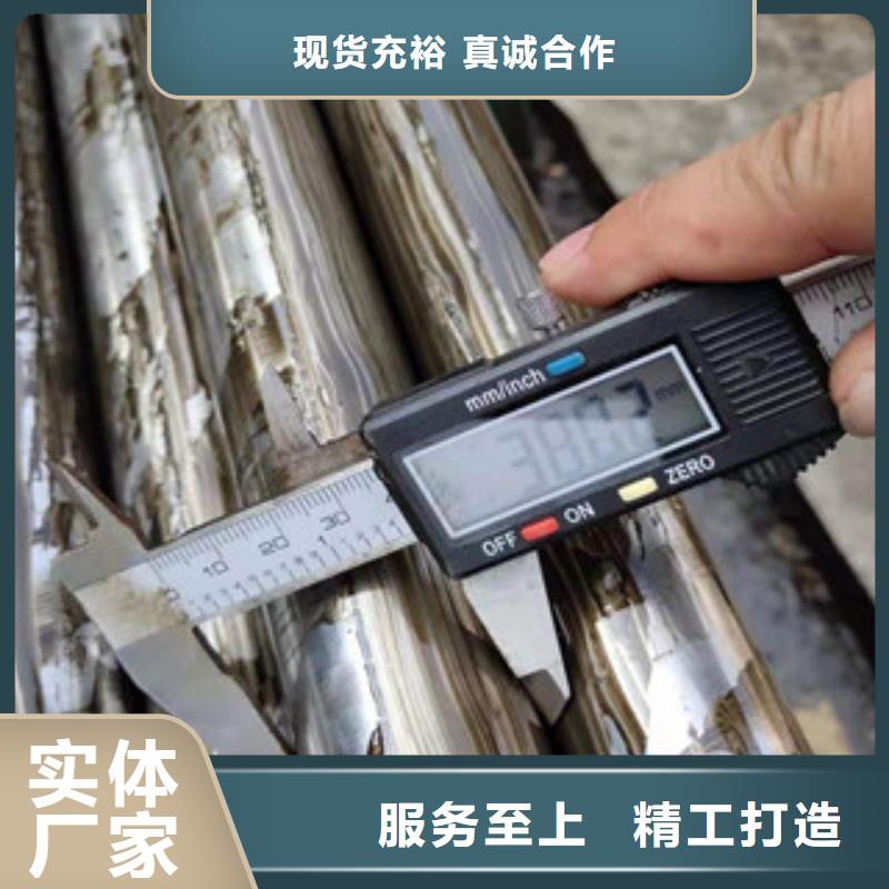 （江泰）10crmo910无缝钢管诚信厂家-品质保障